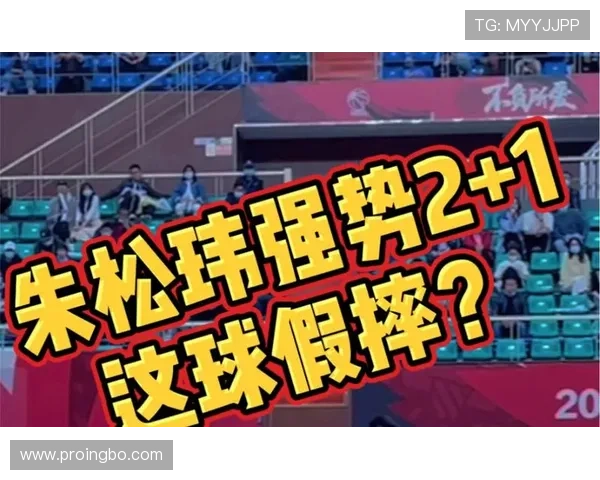 别被冤枉！3分钟教会你阻挡犯规的正确判定标准