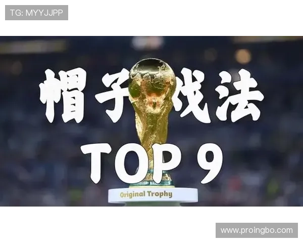 2026世界杯资格判定怎么算