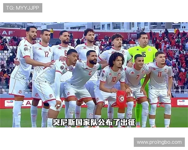 突尼斯队能否突围2026世界杯小组赛