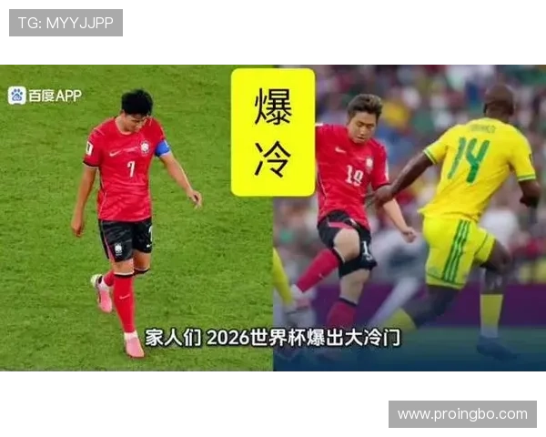 南非小组赛回顾：末轮击败韩国成为关键